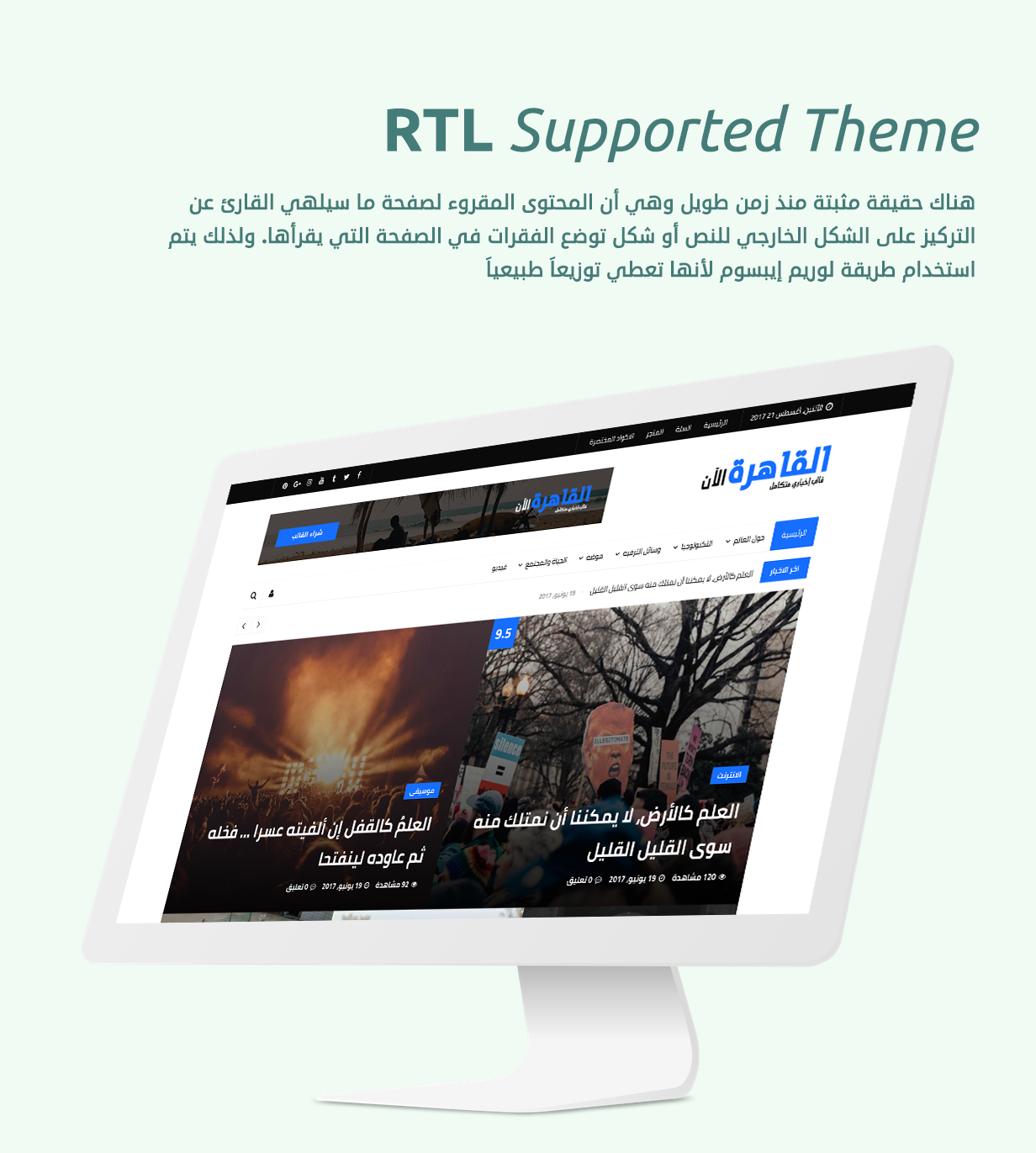 Le Caire - News Magazine Thème WordPress